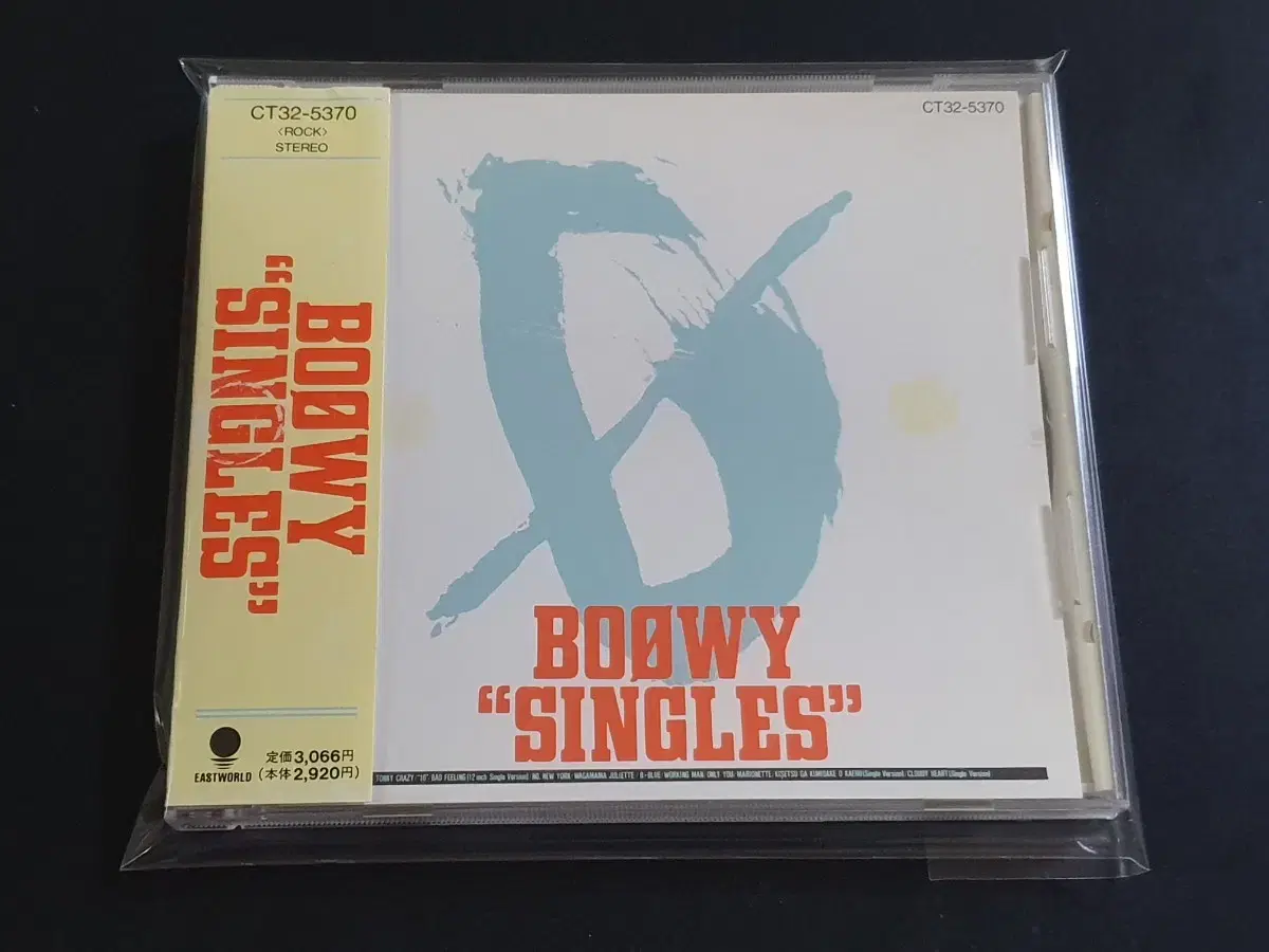 BOOWY 보위 싱글컬렉션 앨범 SINGLES 베스트 음반